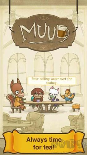 悠閑下午茶最新版