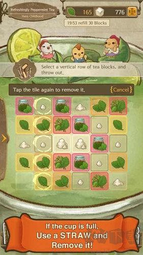 悠閑下午茶最新版