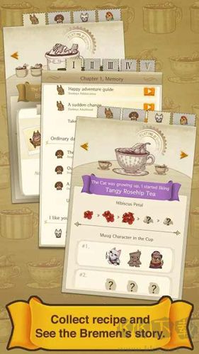 悠閑下午茶最新版