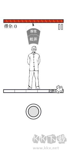 MMA大師拯救世界正式版