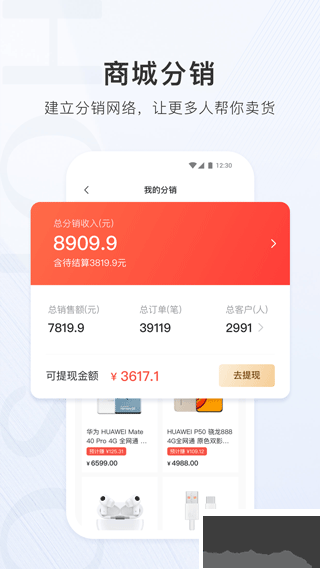 合生通商戶app官網(wǎng)版
