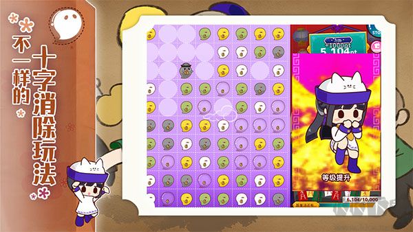 陰陽(yáng)之戀(附攻略)