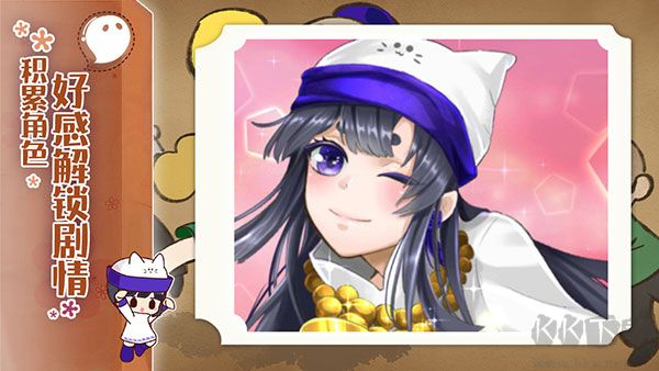 陰陽(yáng)之戀(附攻略)