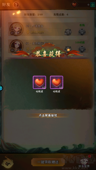 夢回鳳歌內(nèi)含兌換碼