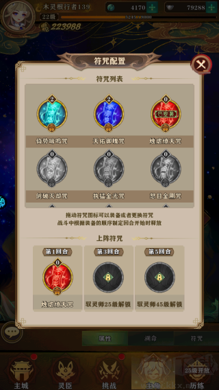 夢回鳳歌內(nèi)含兌換碼