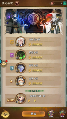 夢回鳳歌內(nèi)含兌換碼