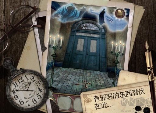 逃離大廈(附攻略)