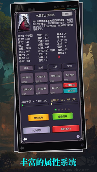 異世界廢物擺爛崛起之無限啟靈內(nèi)含兌換碼