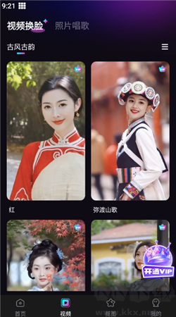 水珠相機(jī)專業(yè)版