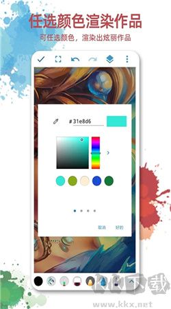 畫畫圖安卓免費(fèi)版
