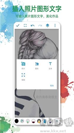 畫畫圖安卓免費(fèi)版