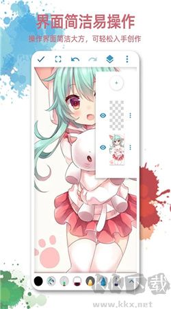 畫畫圖安卓免費(fèi)版