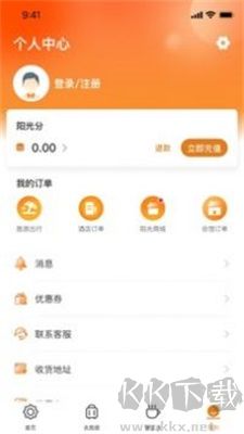 陽(yáng)光康旅app最新版