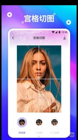 熊貓桌面壁紙app破解版