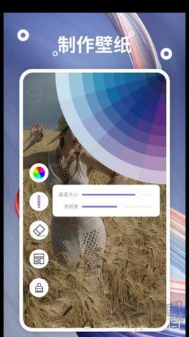 熊貓桌面壁紙app破解版