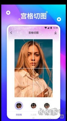 熊貓桌面壁紙app破解版