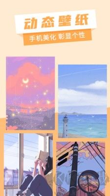 奇幻壁紙app最新版