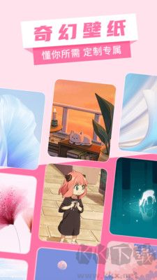 奇幻壁紙app最新版