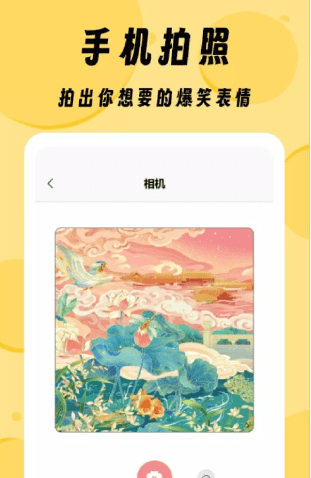 ZzzFun主題app升級版