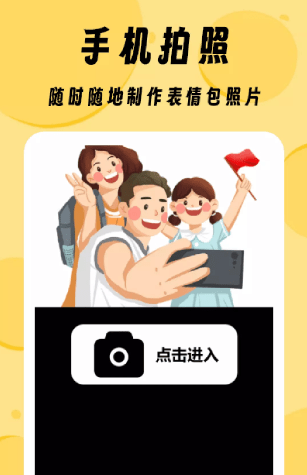 ZzzFun主題app升級版