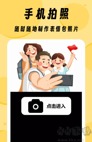 ZzzFun主題app升級版