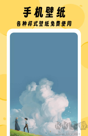 ZzzFun主題app升級版