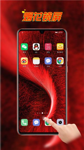 壁紙鎖屏大師app高清版