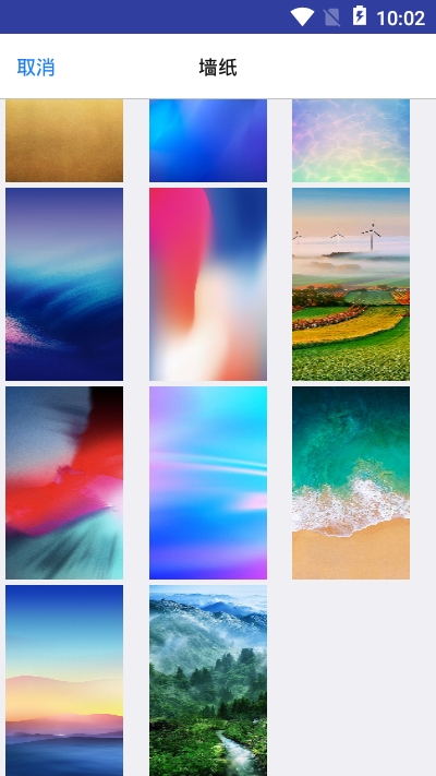 壁紙鎖屏大師app高清版