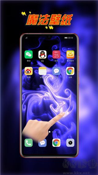 壁紙鎖屏大師app高清版