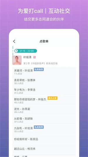 聽果音樂(lè)app標(biāo)準(zhǔn)版