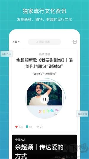 聽果音樂(lè)app標(biāo)準(zhǔn)版