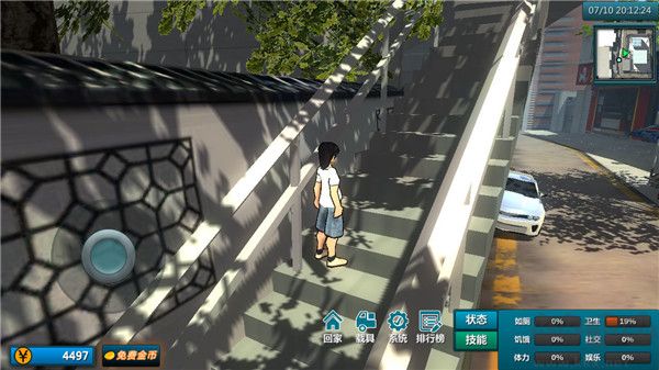 白石洲往事內(nèi)置菜單