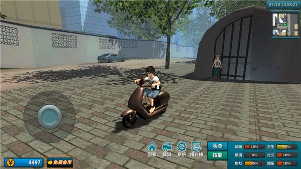 白石洲往事內(nèi)置菜單