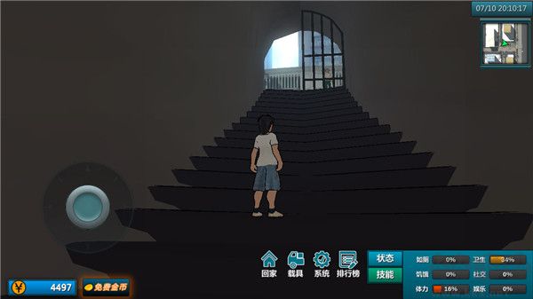 白石洲往事內(nèi)置菜單