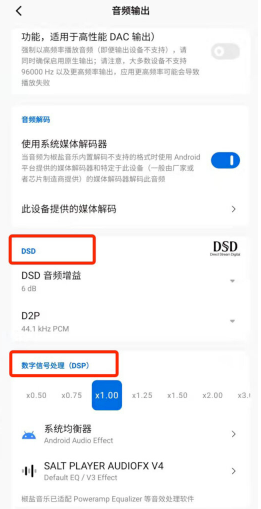 椒鹽音樂(lè)播放器app高清版