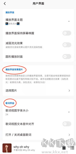 椒鹽音樂(lè)播放器app高清版