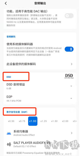 椒鹽音樂(lè)播放器app高清版