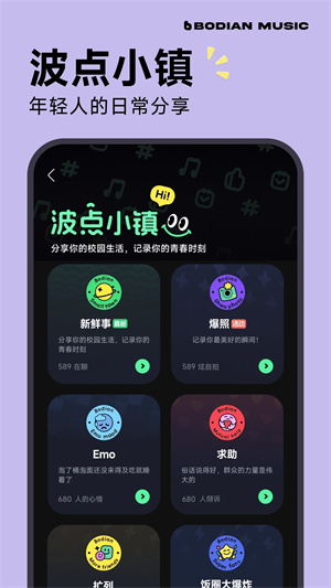 波點(diǎn)音樂app最新版