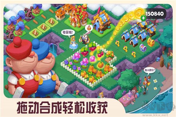 糖果精靈傳奇(附兌換碼)