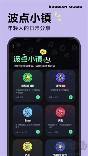 波點(diǎn)音樂app最新版