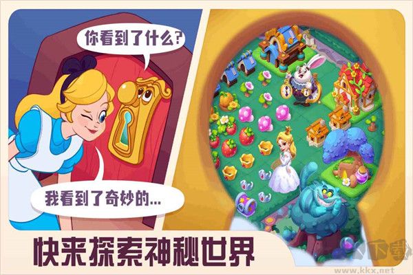 糖果精靈傳奇(附兌換碼)