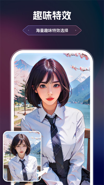 美漫相機app安卓版