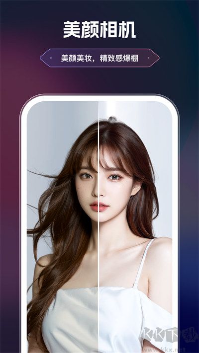 美漫相機app安卓版