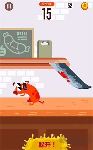 奔跑吧香腸免廣告版