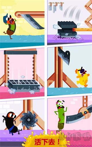 奔跑吧香腸免廣告版