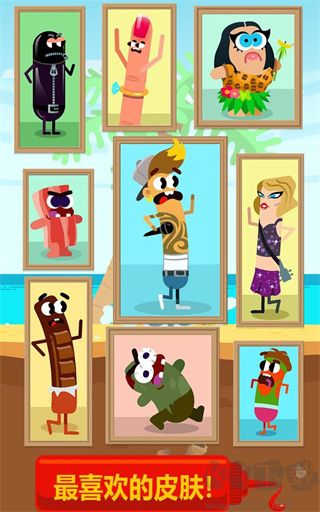 奔跑吧香腸免廣告版