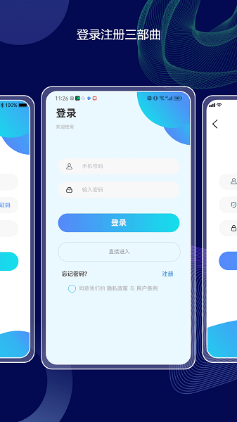 分秒照片大師軟件app安卓版