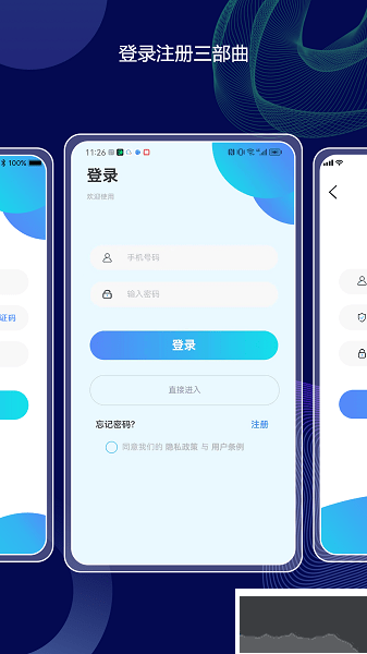分秒照片大師軟件app安卓版