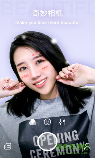 奇妙相機(jī)app官方版