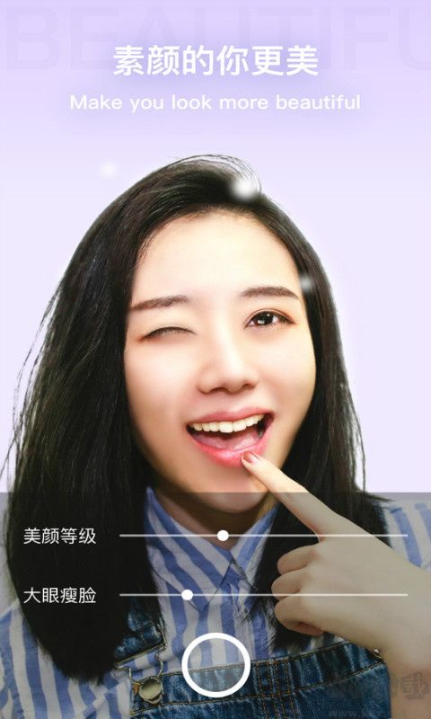 奇妙相機(jī)app官方版